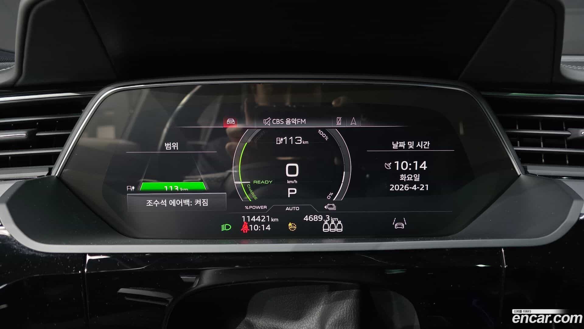 e-tron Audi 2021.11-INNER-008