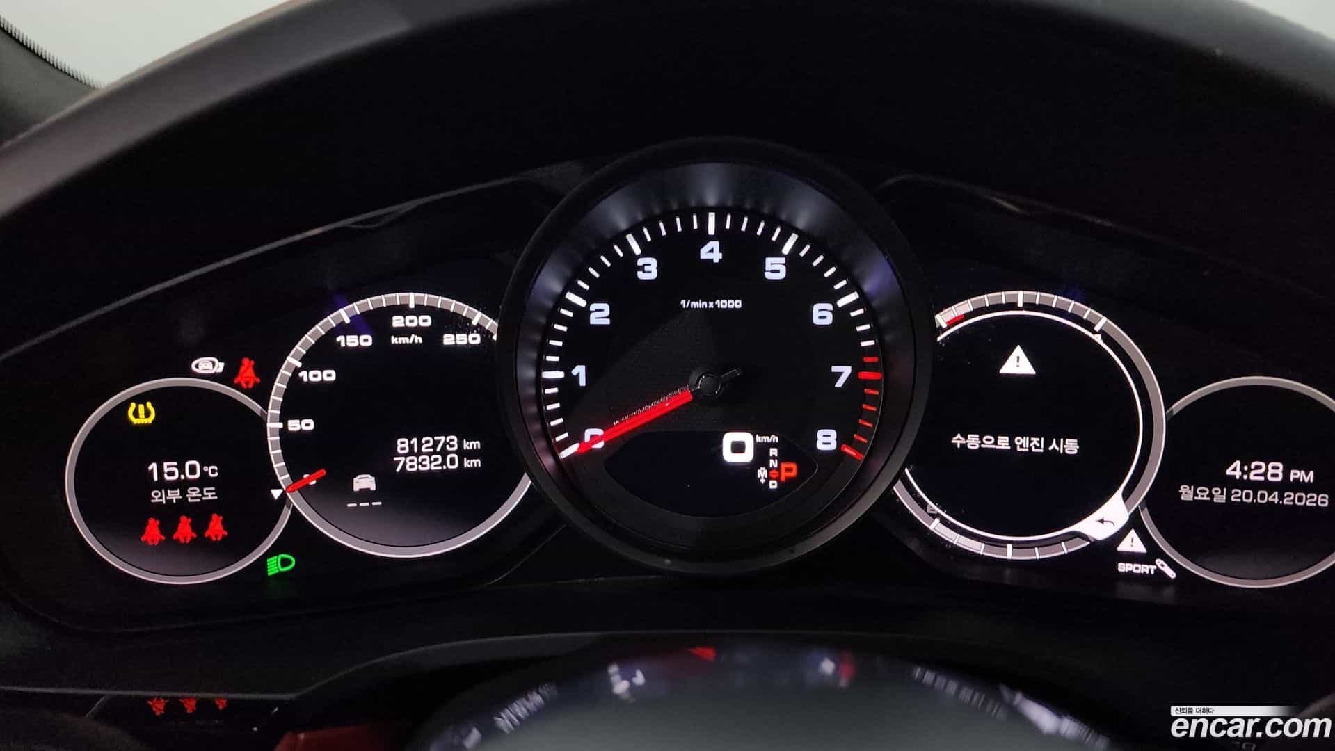 Cayenne Porsche 2021.2-INNER-008