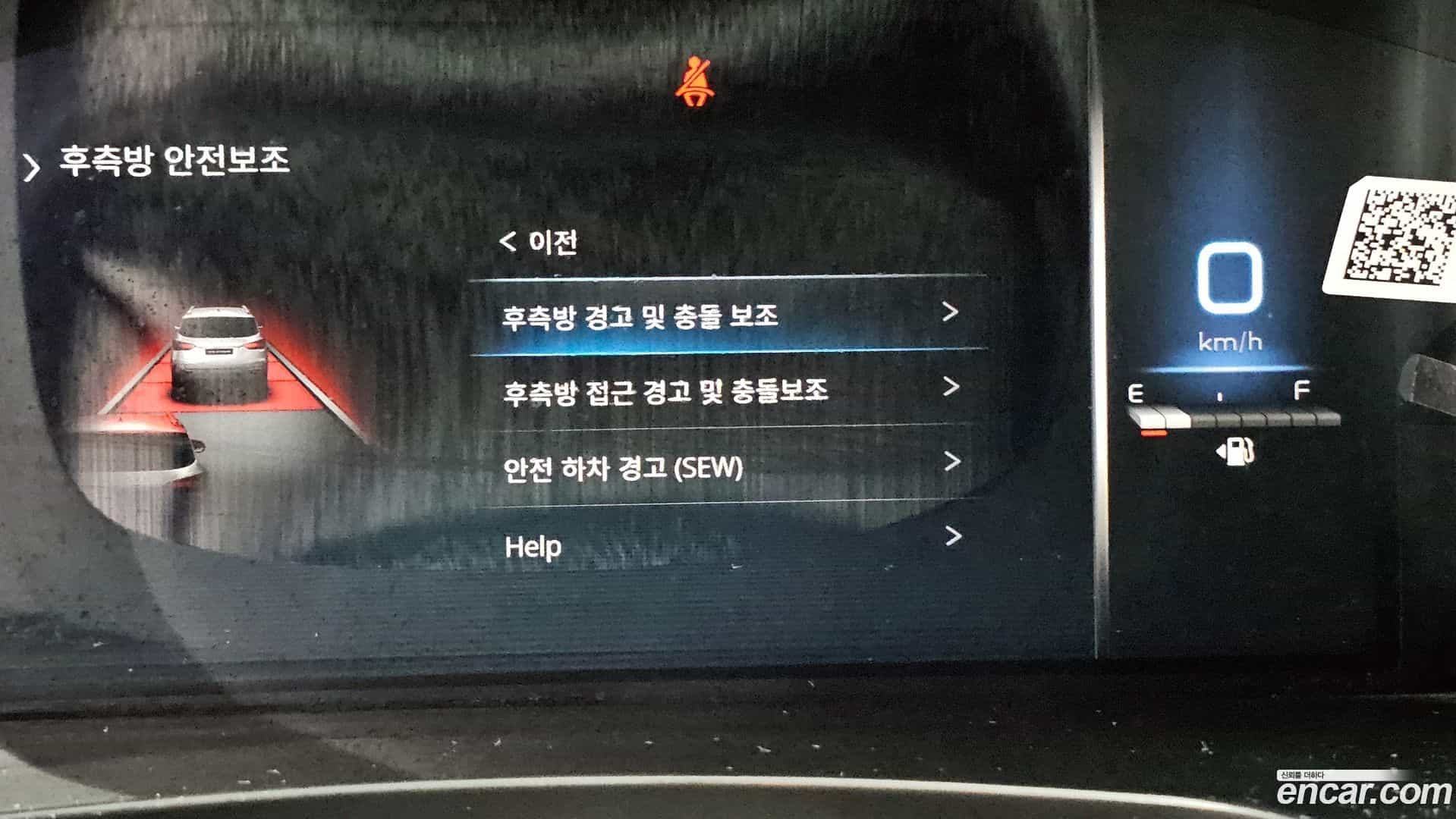Rexton KG Mobility 2022.8-OPTION-020