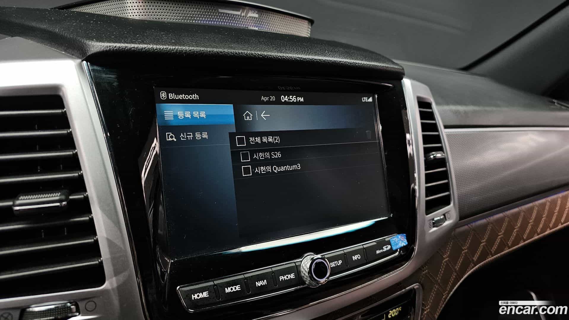 Rexton KG Mobility 2022.8-OPTION-043