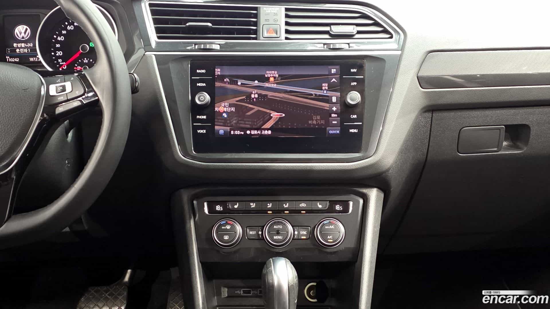 Tiguan Volkswagen 2020.9-OPTION-017