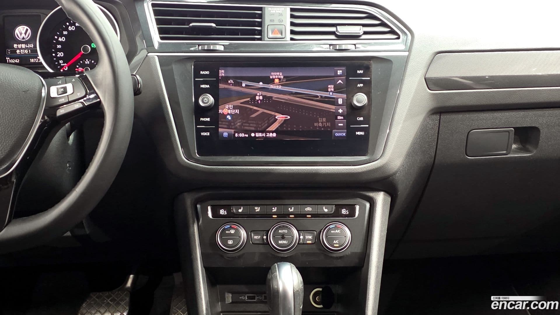 Main__Slider__Photo:Tiguan Volkswagen 2020.9-12