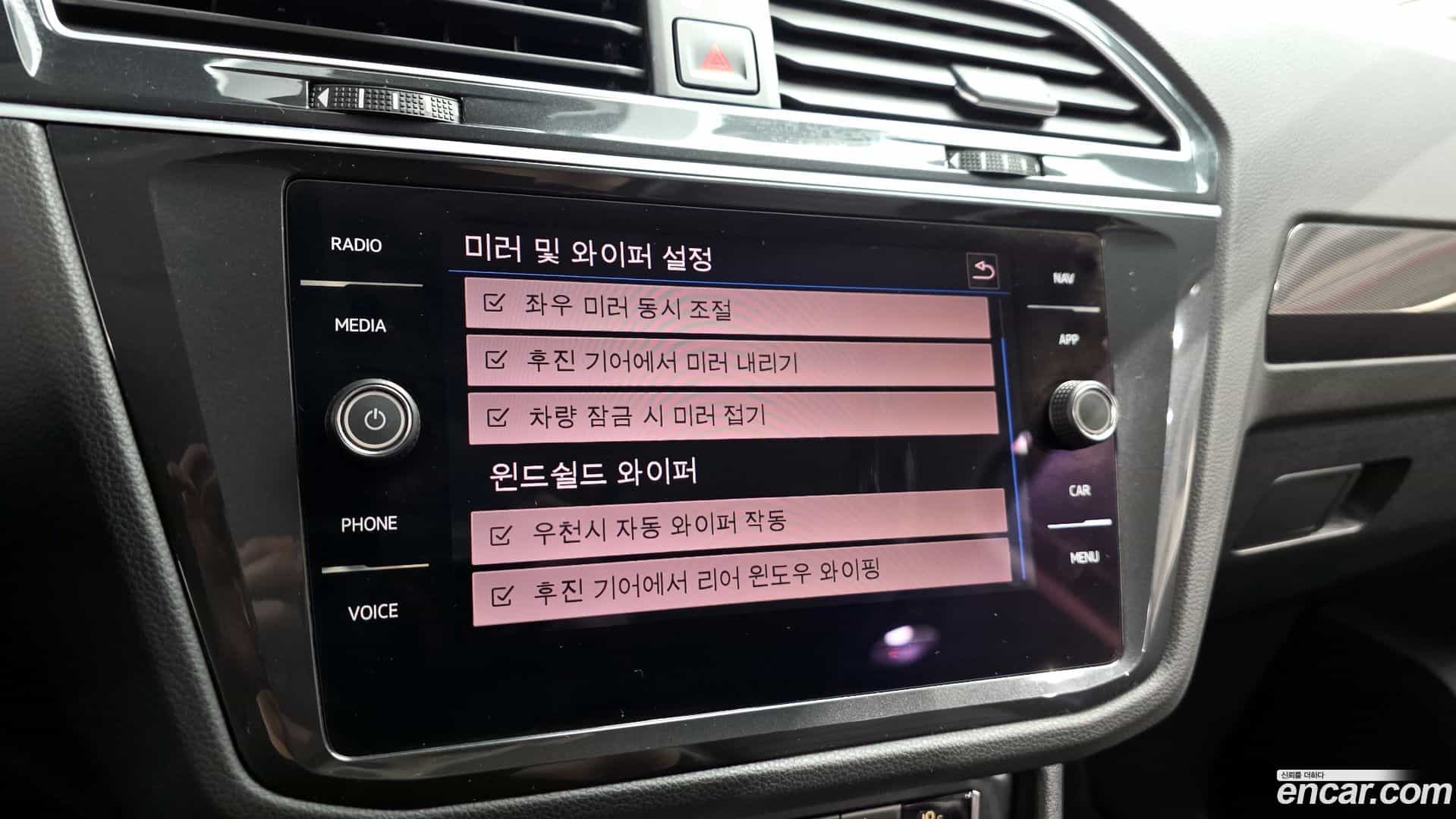Tiguan Volkswagen 2020.9-OPTION-041