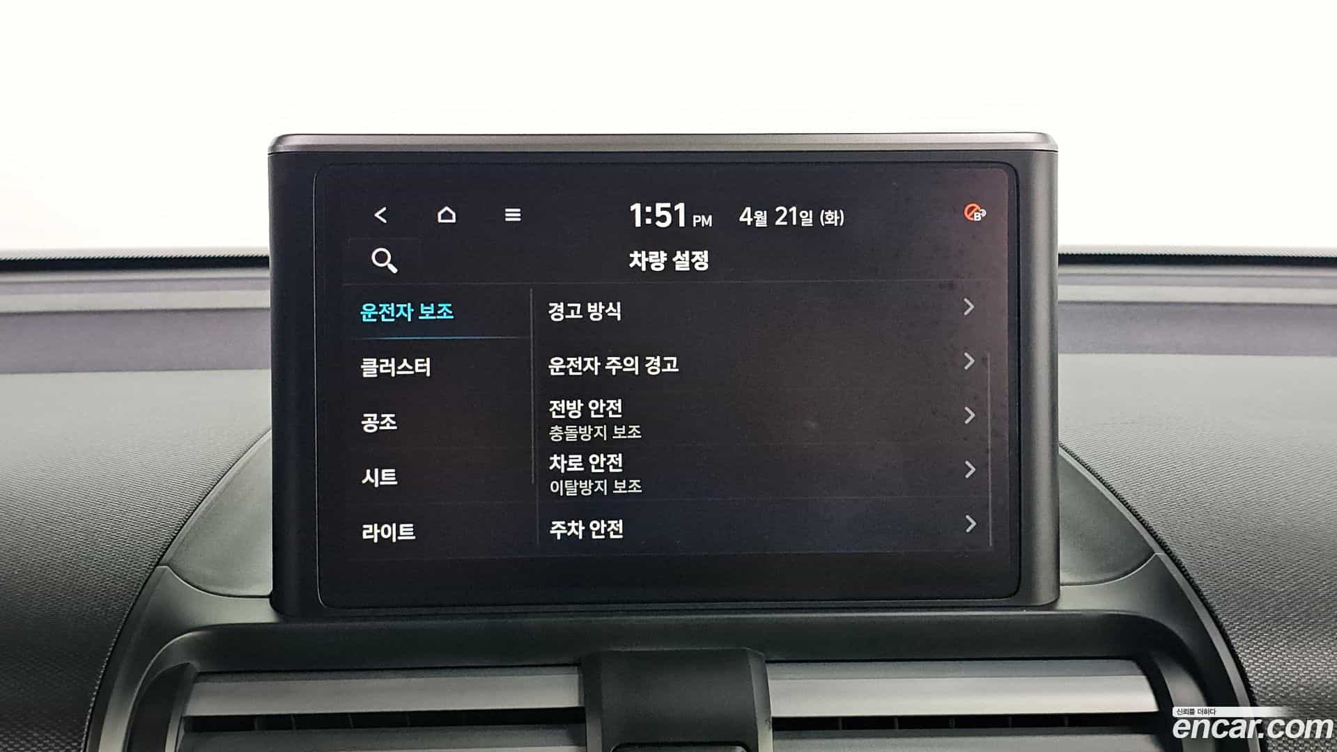 Casper Hyundai 2023.2-OPTION-022