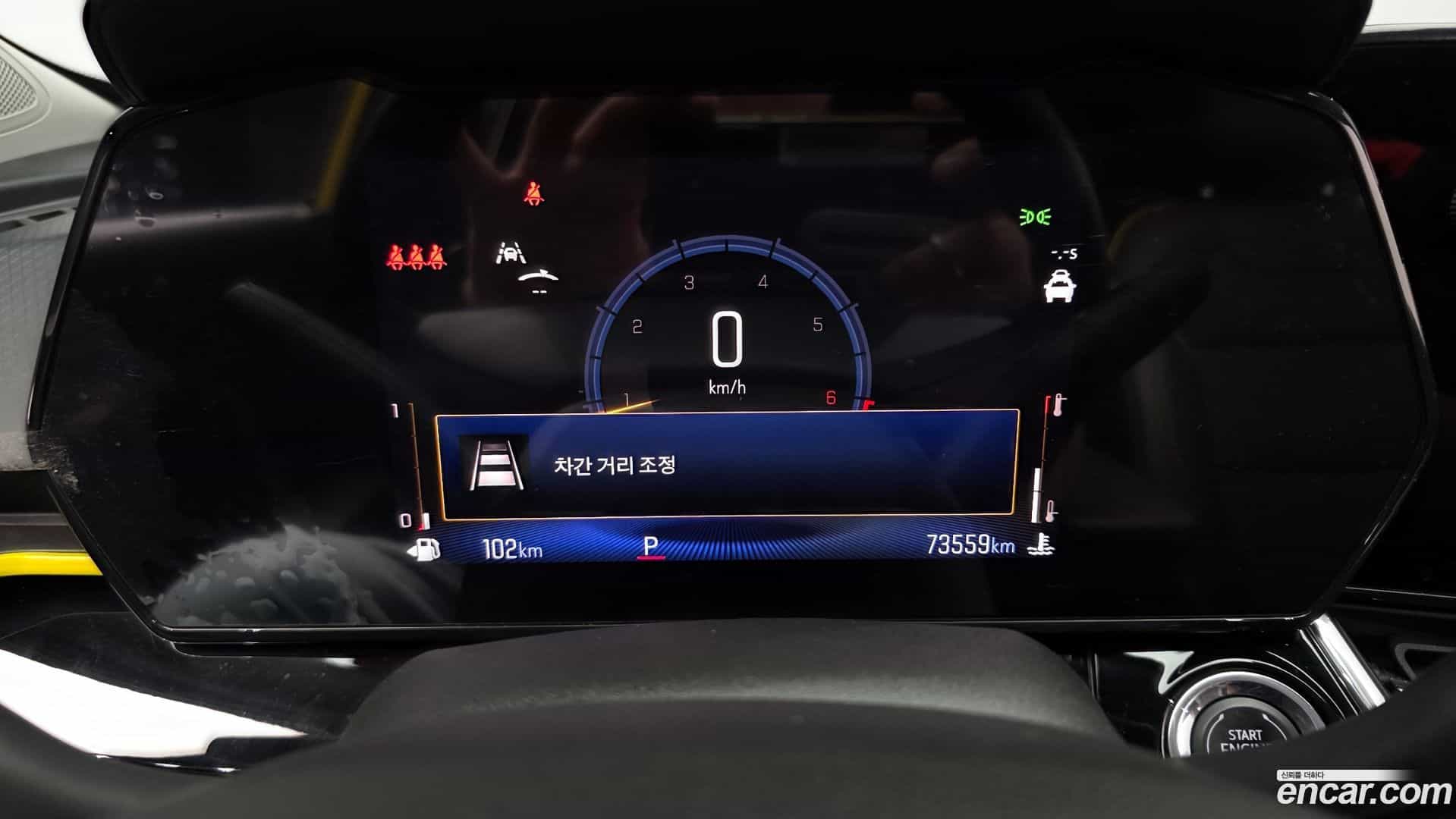 Trax Chevrolet 2023.7-INNER-008