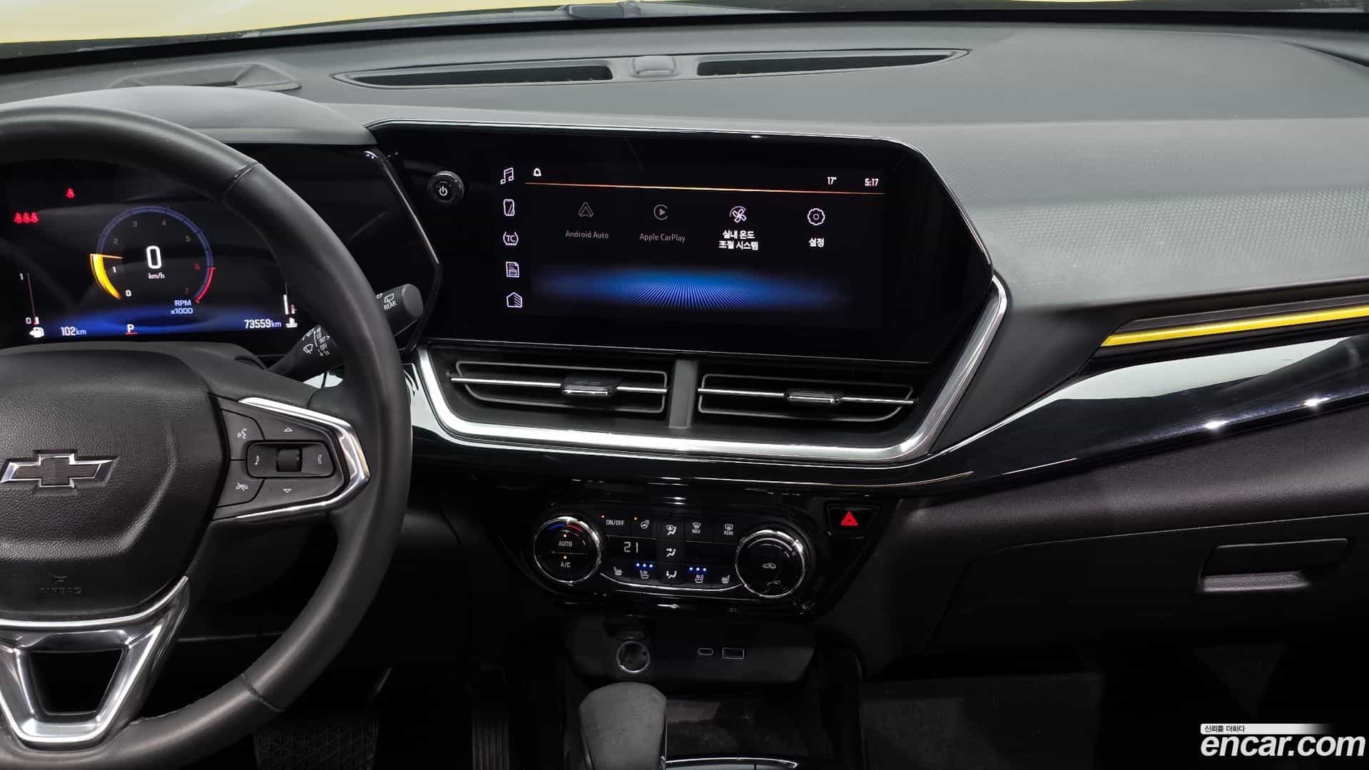 Trax Chevrolet 2023.7-OPTION-018