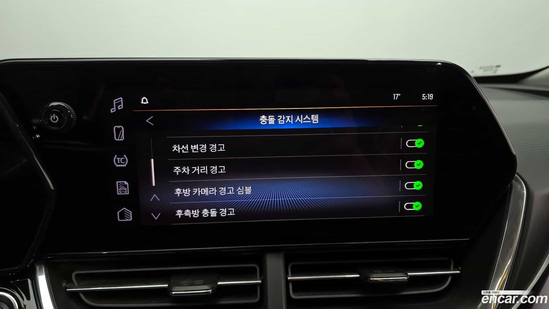 Trax Chevrolet 2023.7-OPTION-020