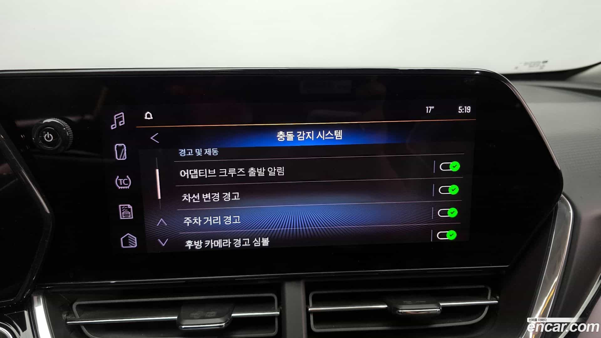 Trax Chevrolet 2023.7-OPTION-045