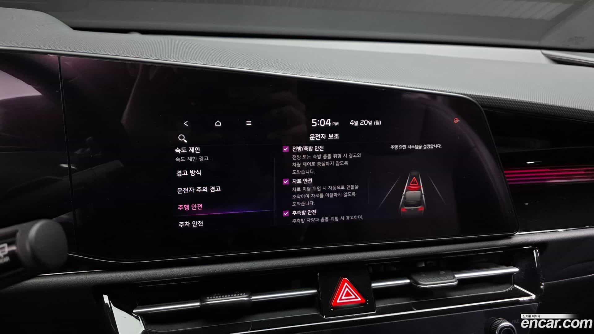 Niro Kia 2022.6-OPTION-020