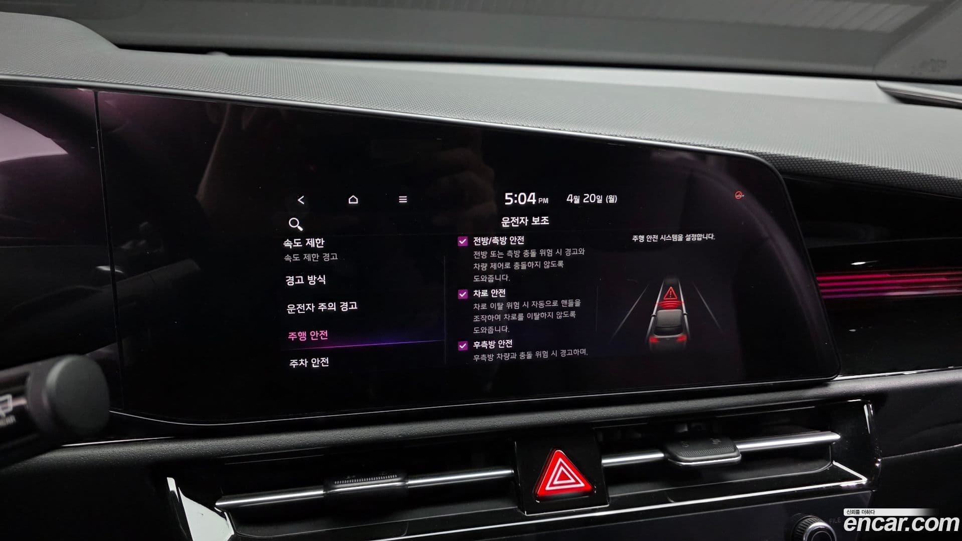 Main__Slider__Photo:Niro Kia 2022.6-15