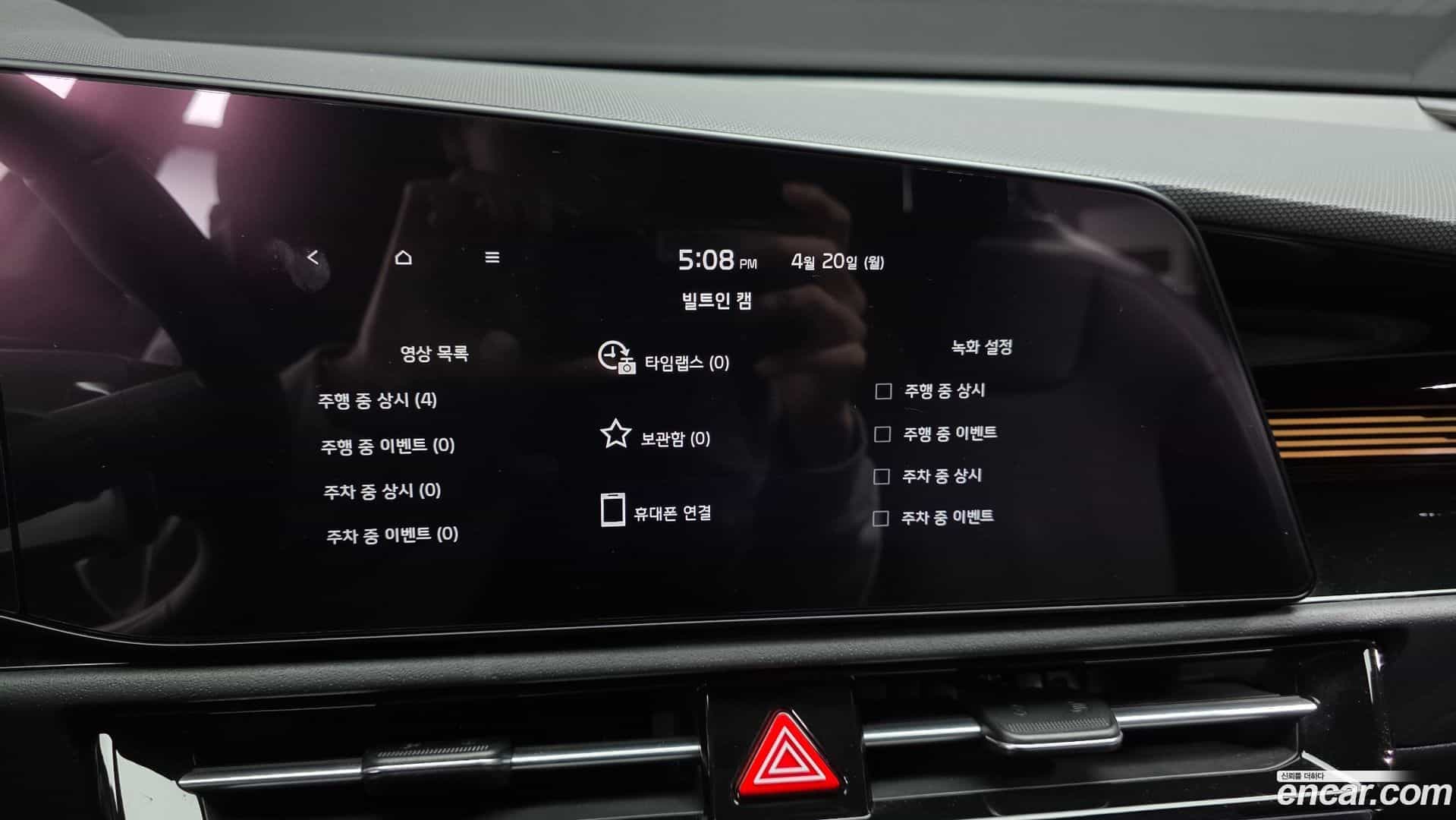 Niro Kia 2022.6-OPTION-043