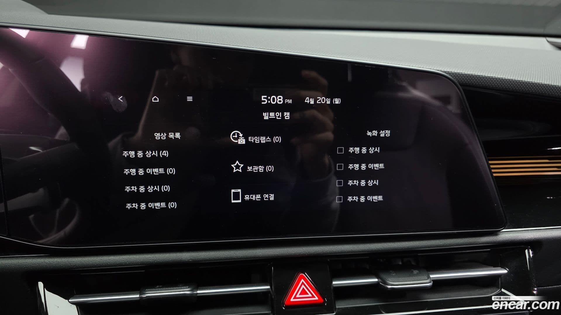 Main__Slider__Photo:Niro Kia 2022.6-29