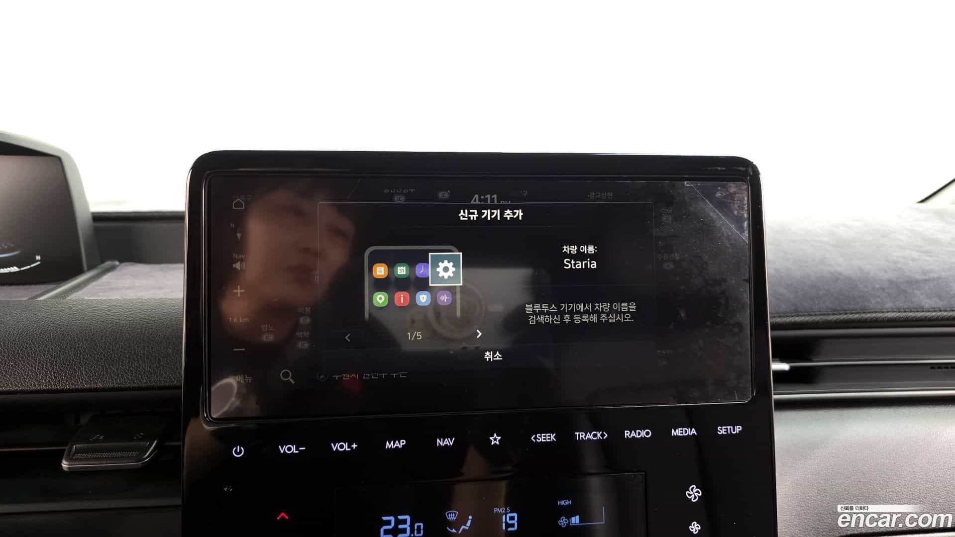 Staria Hyundai 2023.1-OPTION-044