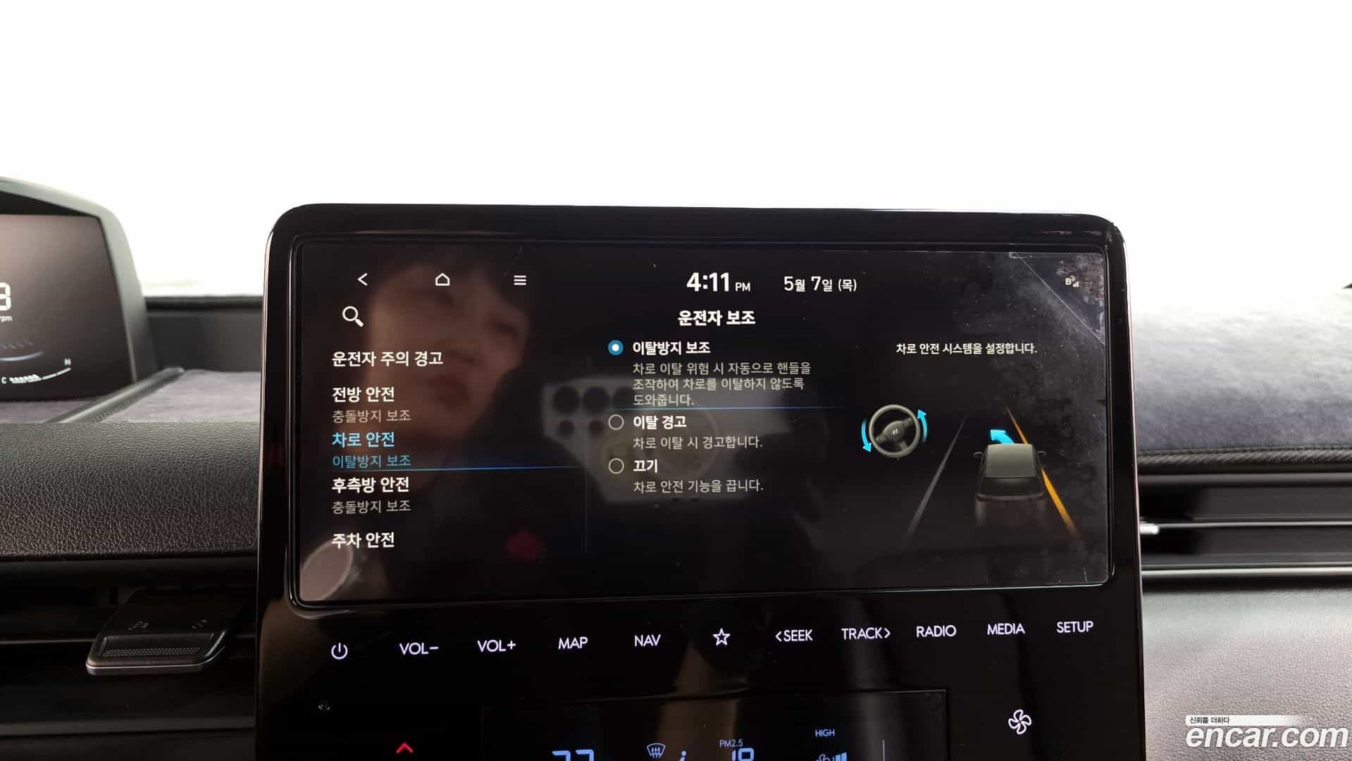 Staria Hyundai 2023.1-OPTION-046
