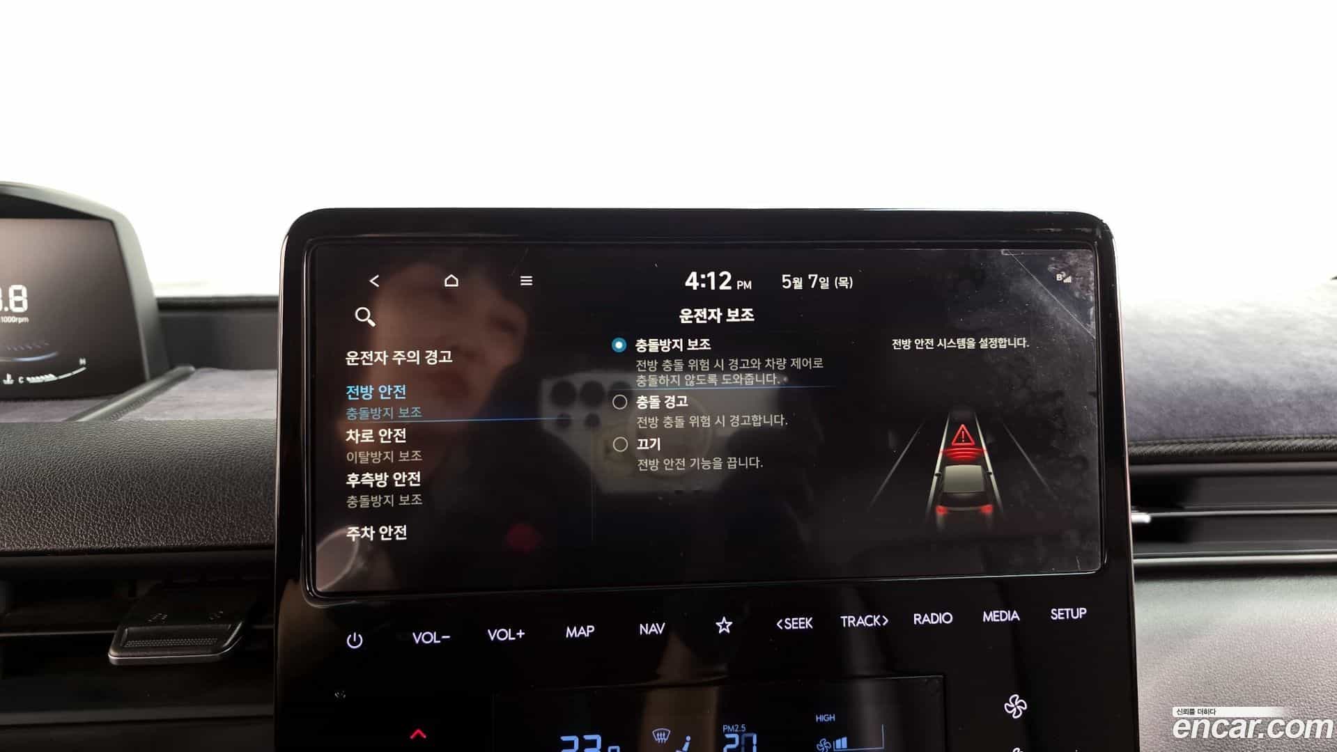 Staria Hyundai 2023.1-OPTION-048
