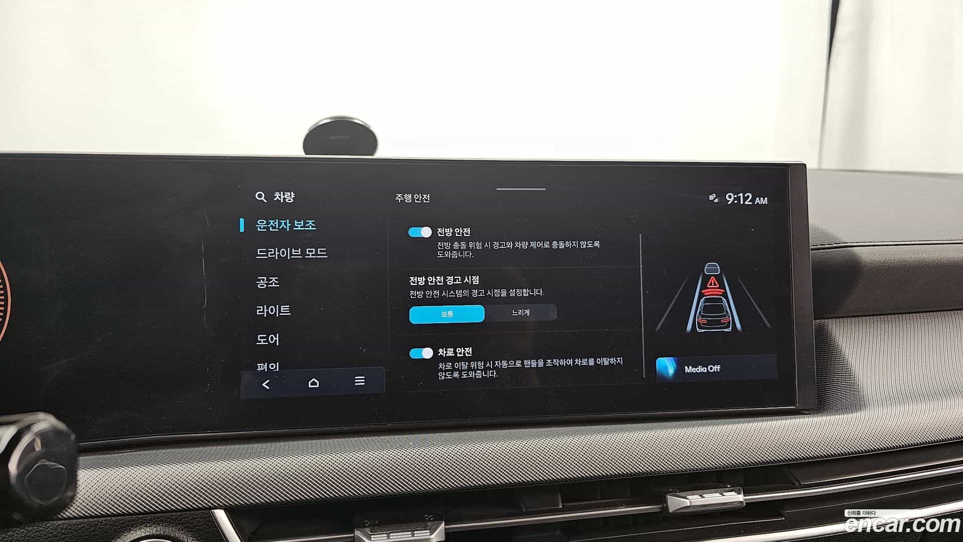 Sonata Hyundai 2024.10-OPTION-020