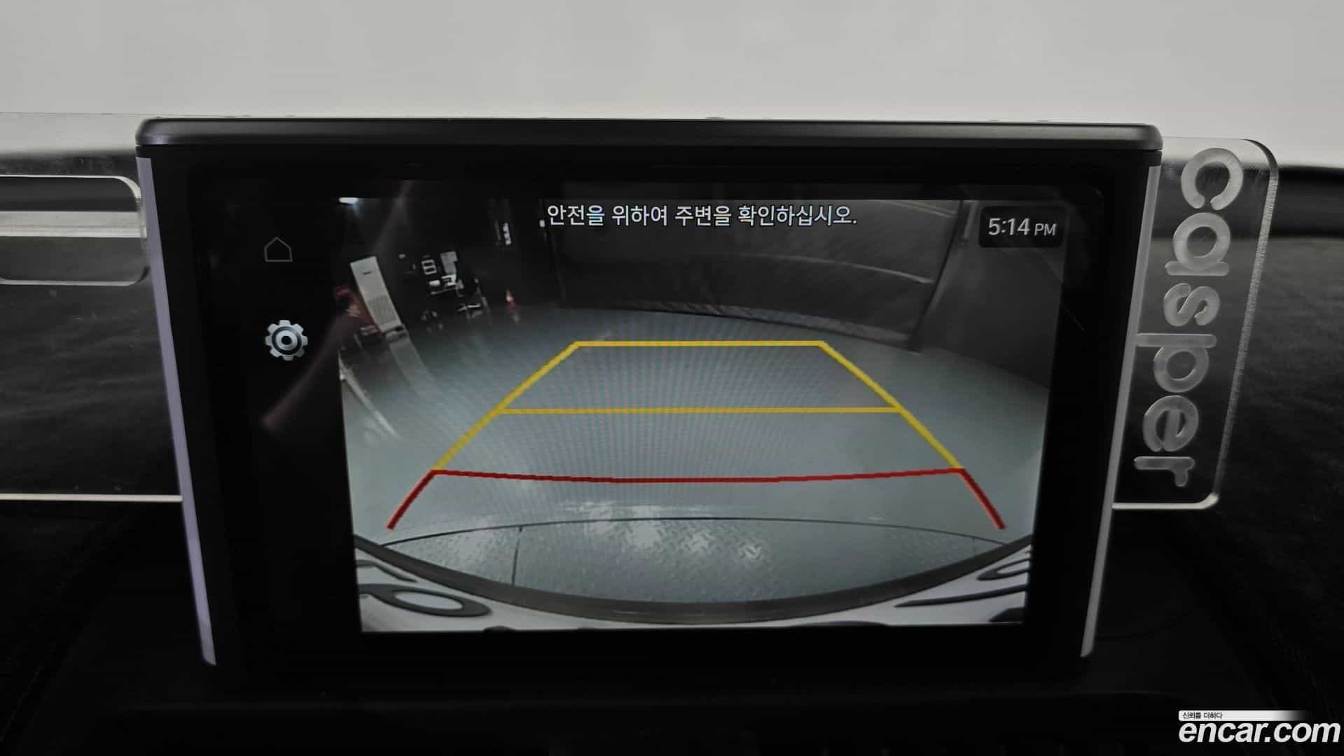 Casper Hyundai 2023.5-OPTION-018