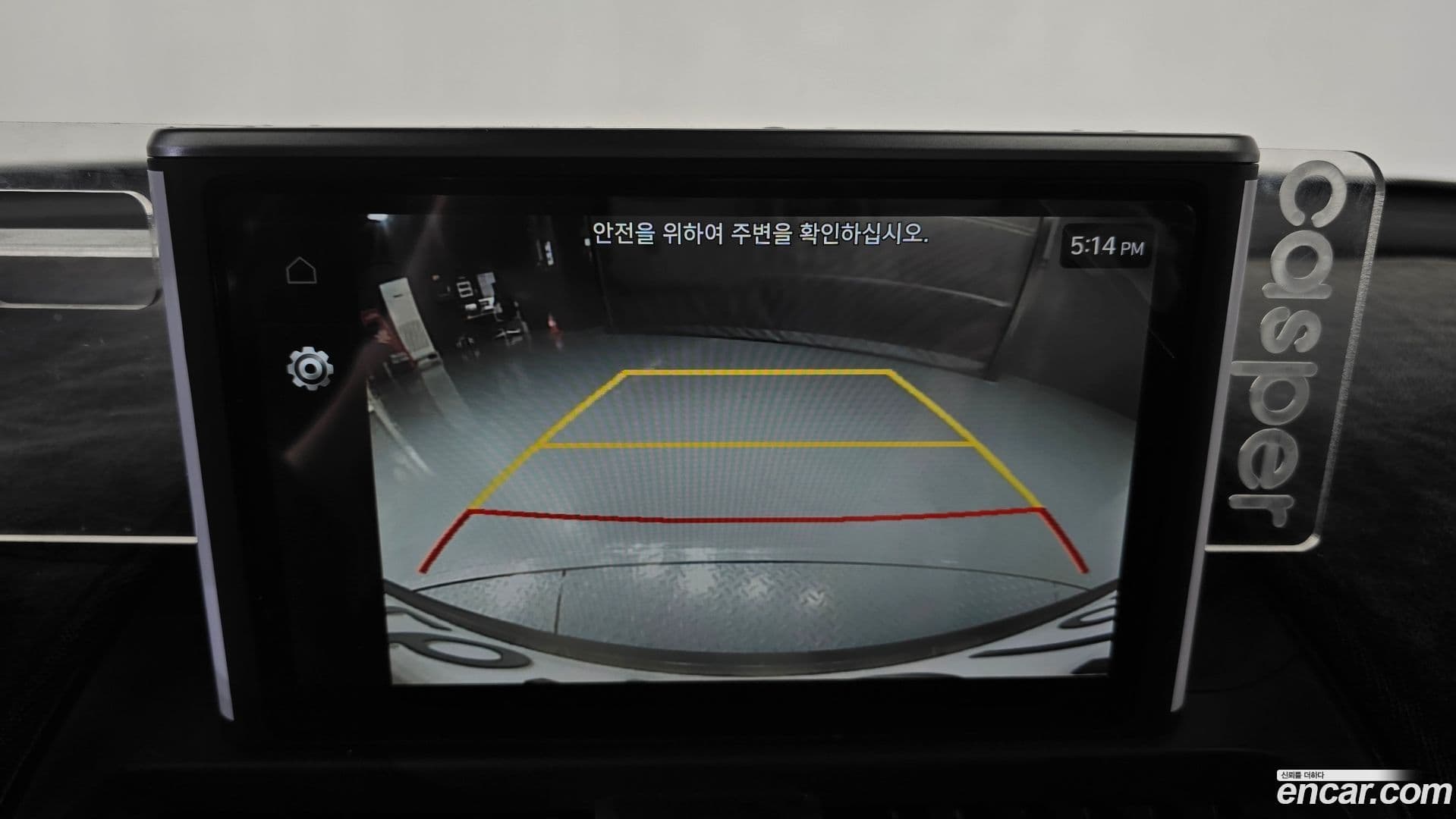 Main__Slider__Photo:Casper Hyundai 2023.5-13