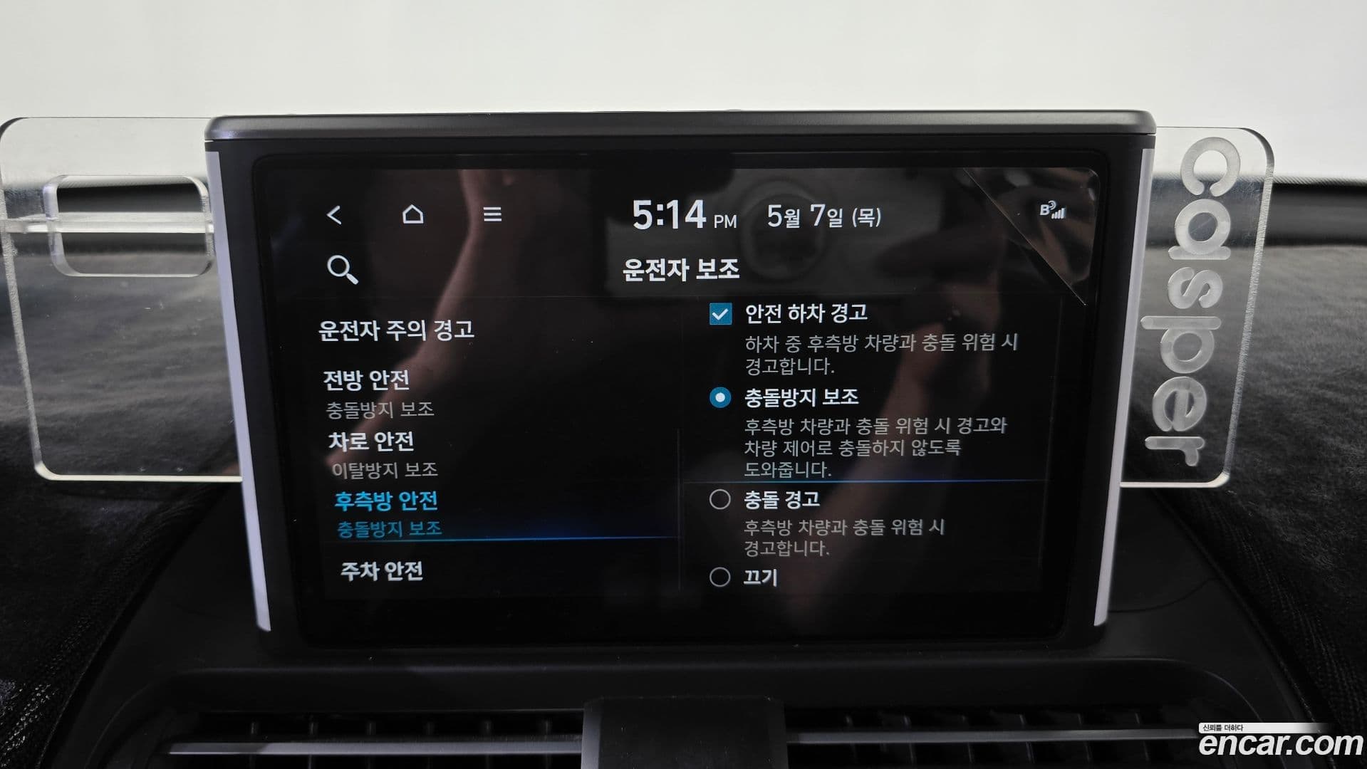 Main__Slider__Photo:Casper Hyundai 2023.5-14