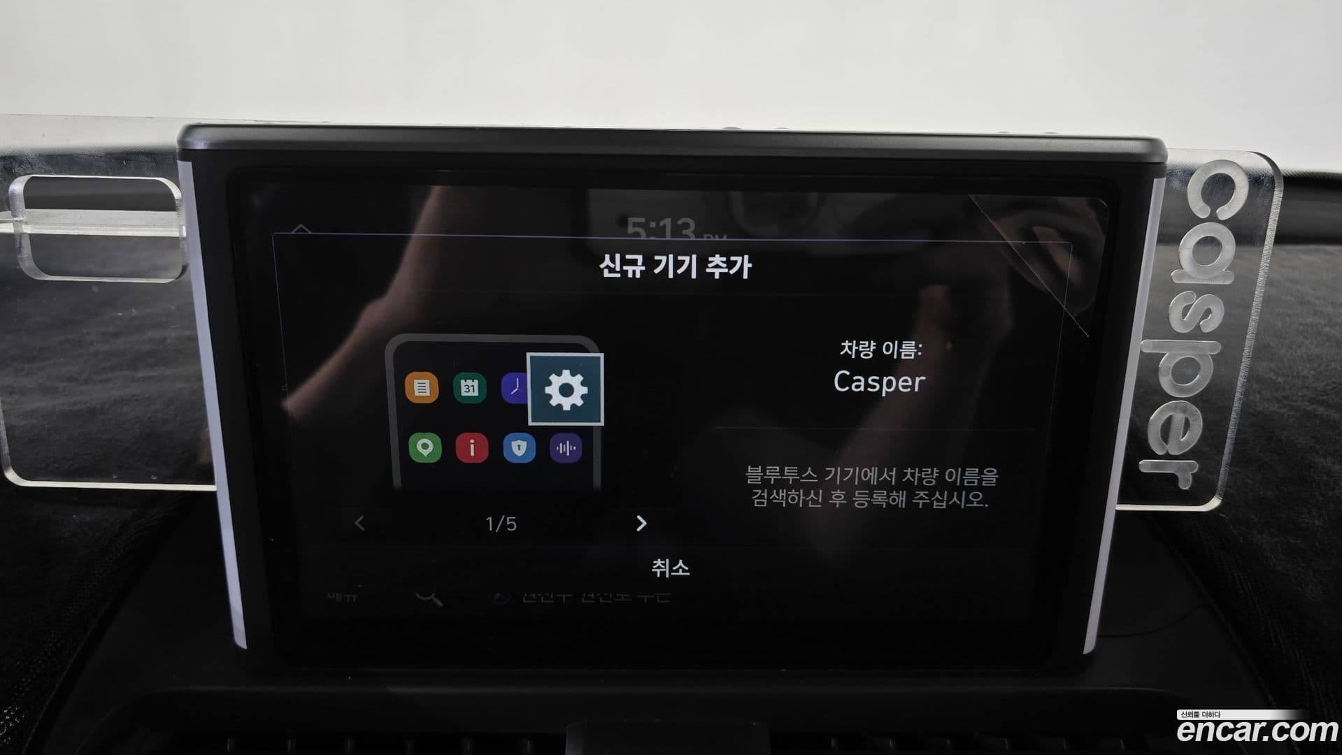 Main__Slider__Photo:Casper Hyundai 2023.5-16