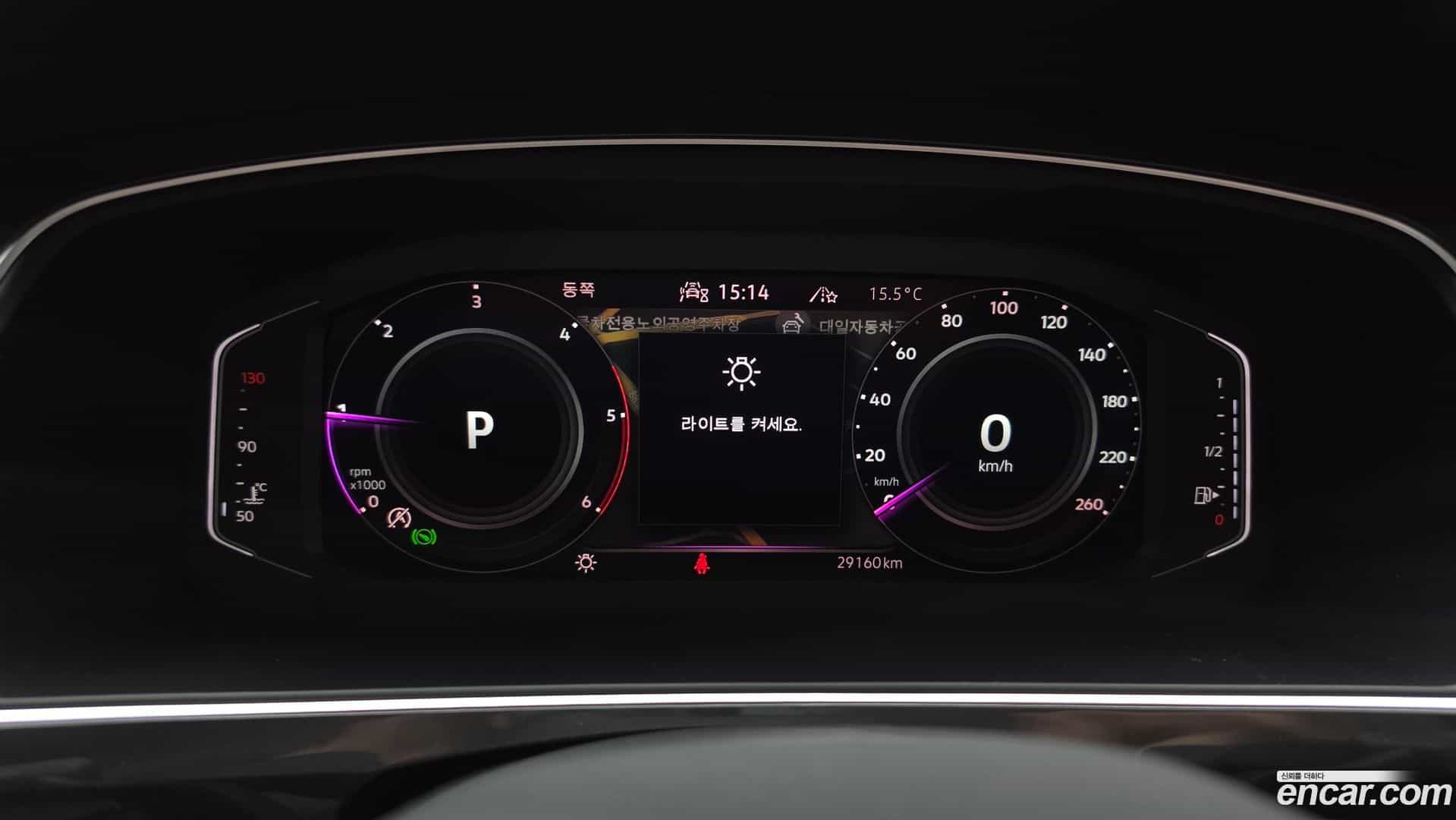 Tiguan Volkswagen 2022.11-INNER-008