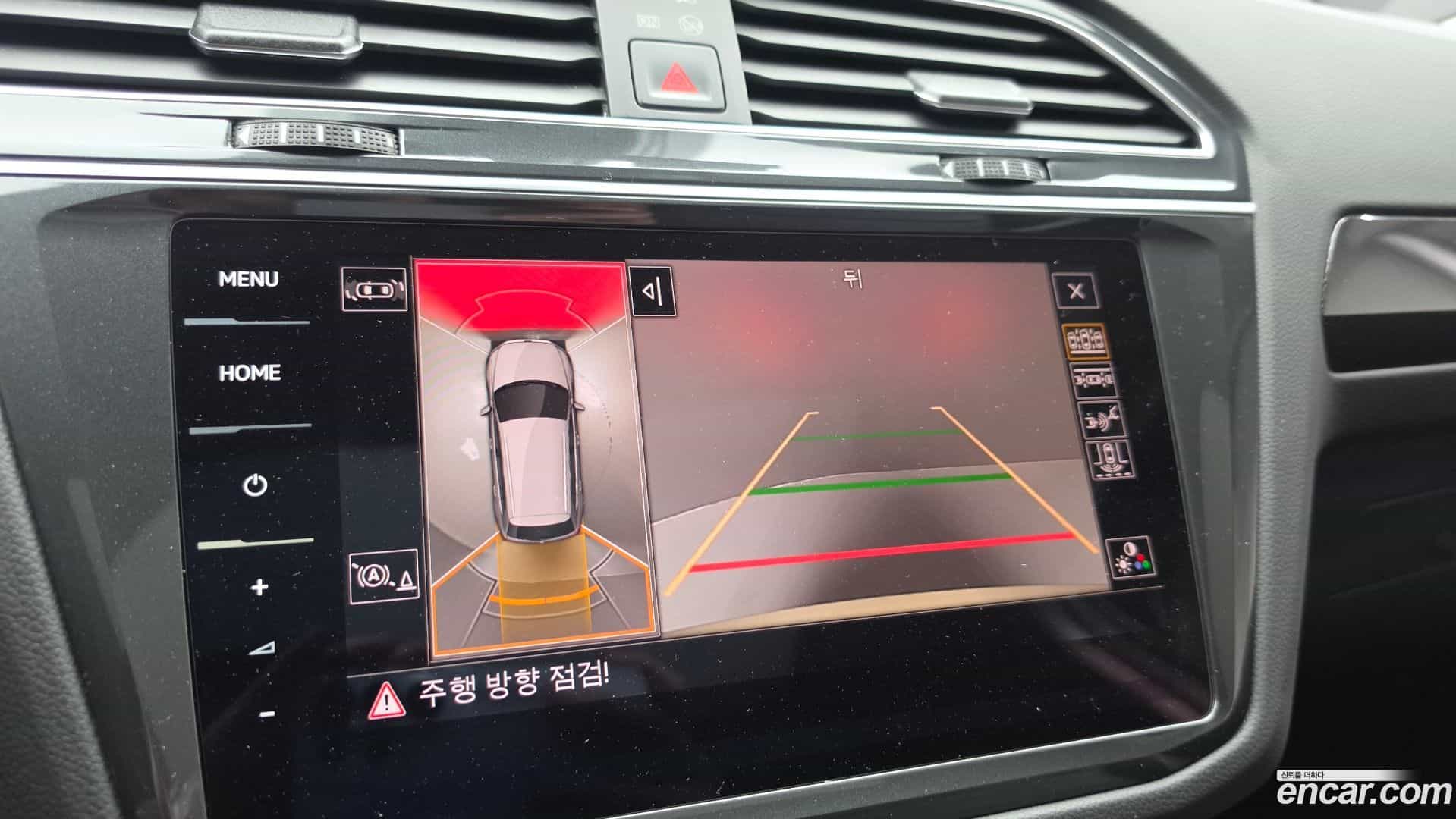 Tiguan Volkswagen 2022.11-OPTION-020