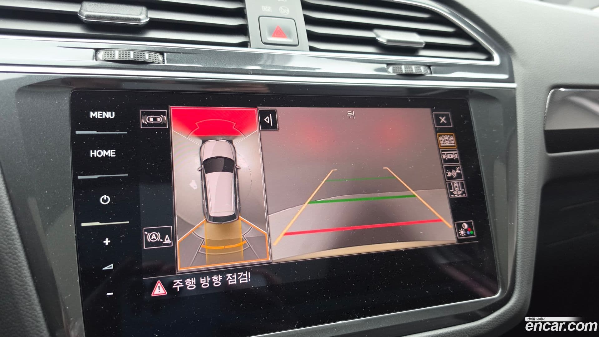 Main__Slider__Photo:Tiguan Volkswagen 2022.11-15