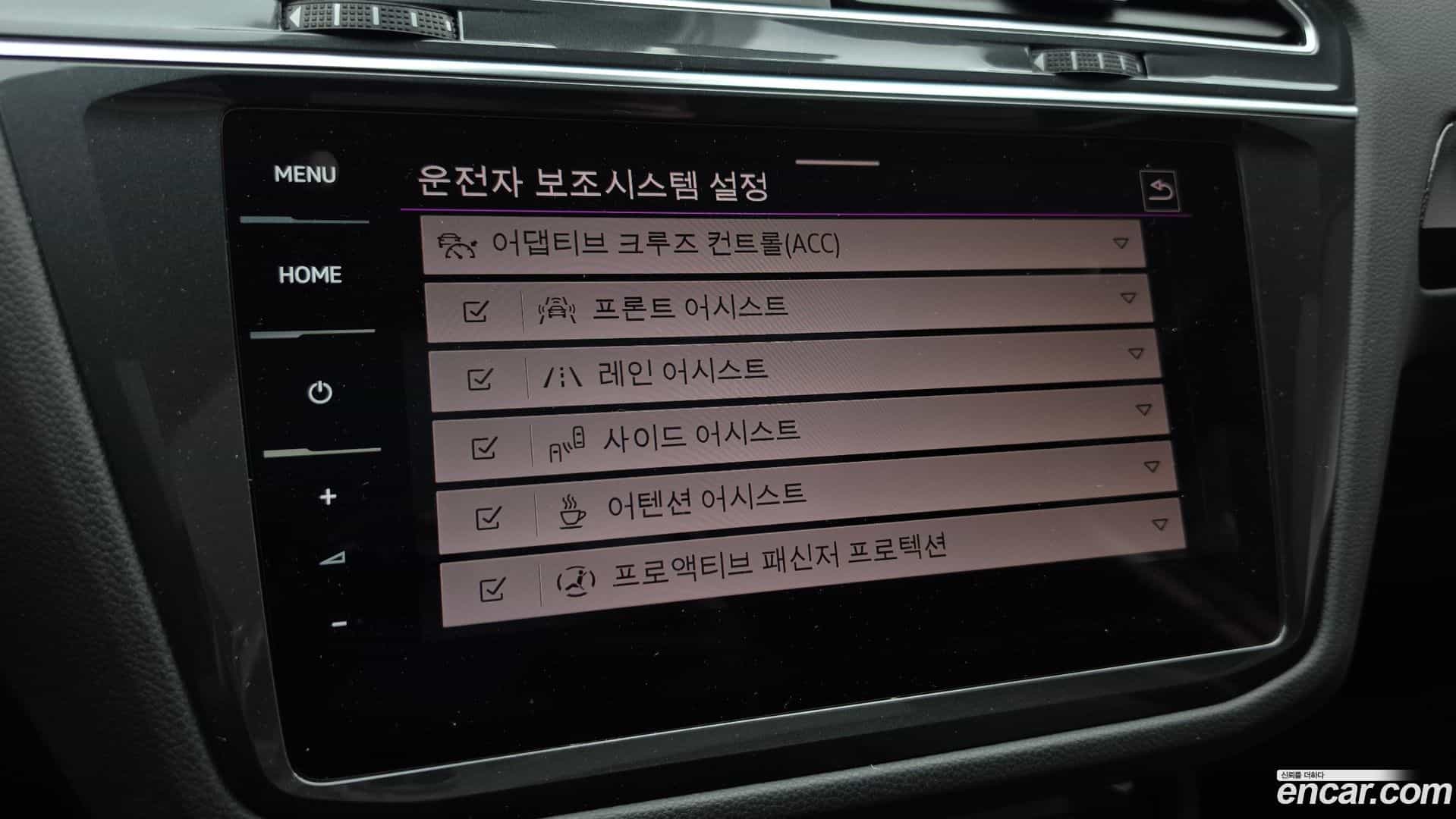Tiguan Volkswagen 2022.11-OPTION-045