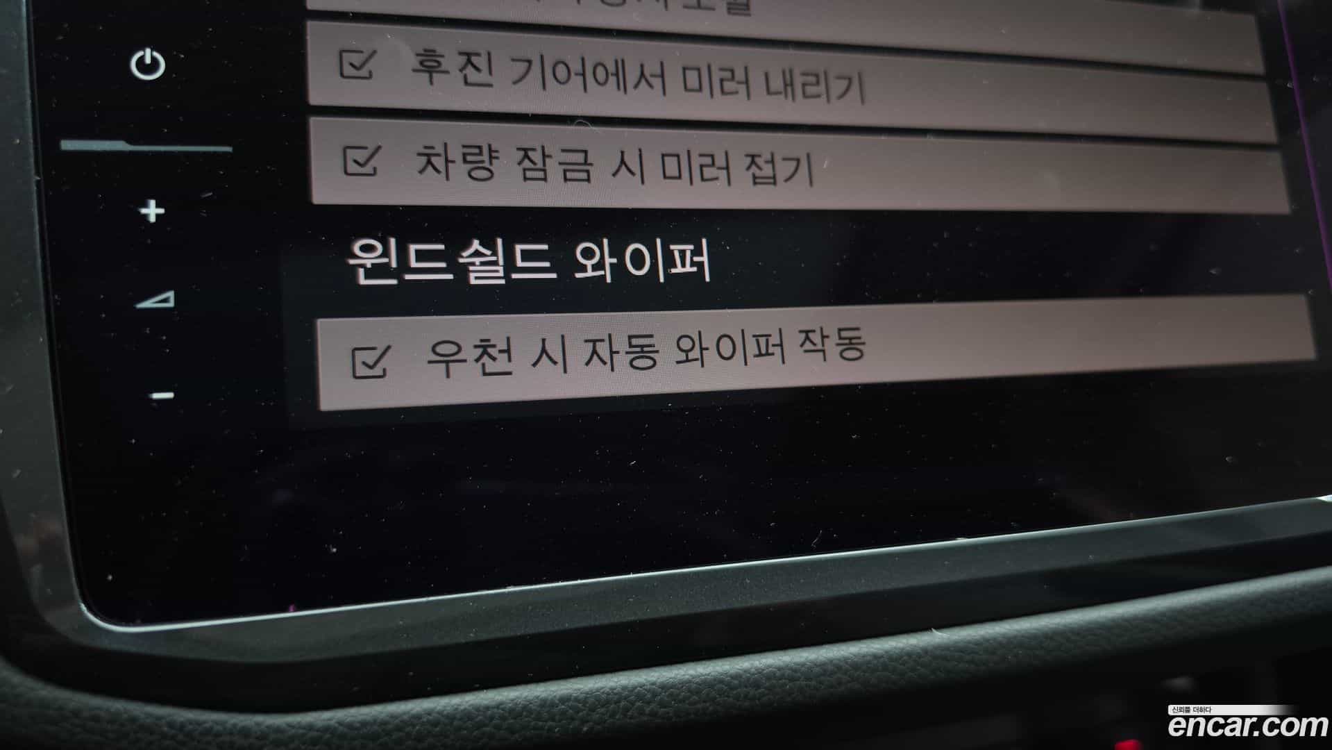 Tiguan Volkswagen 2022.11-OPTION-046