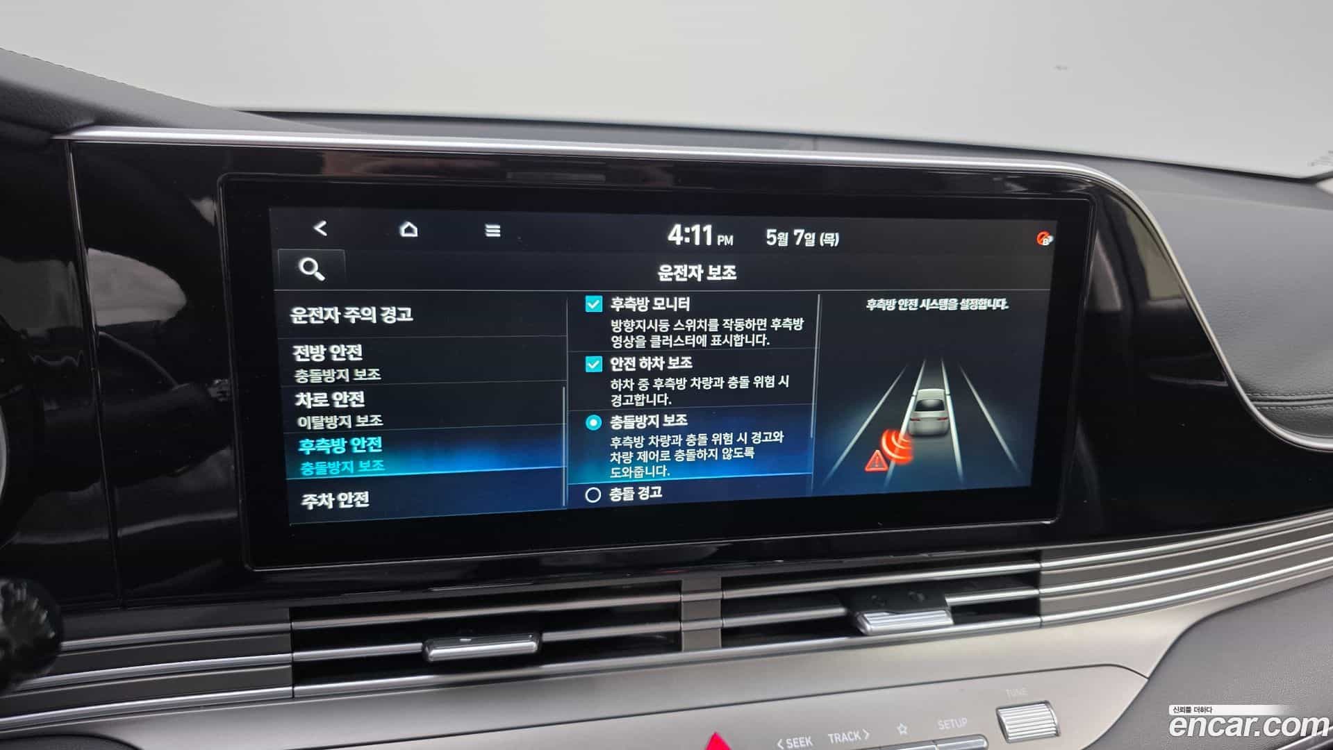 Grandeur Hyundai 2020.3-OPTION-020