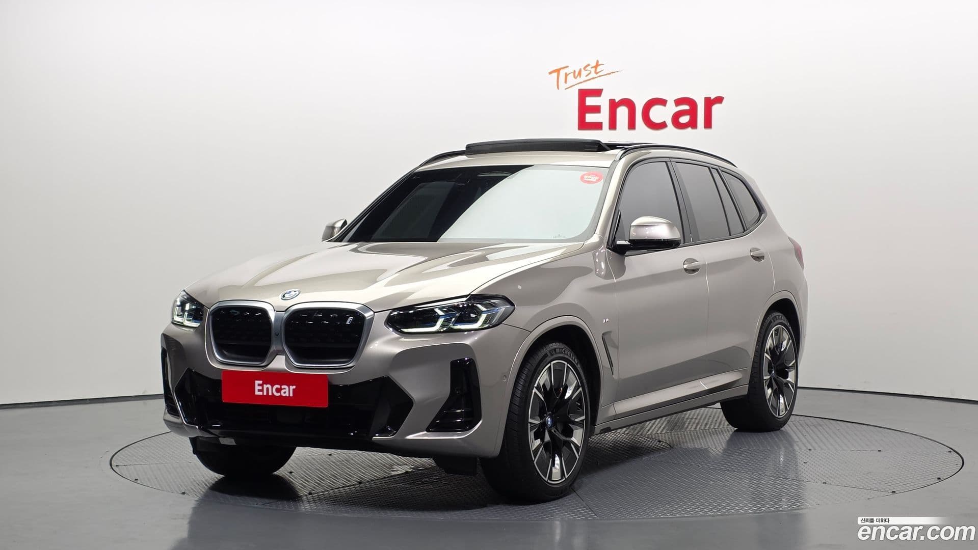 Main__Slider__Photo:iX3 BMW 2023.7-0