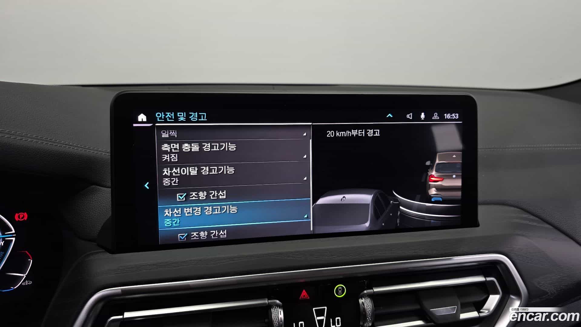 iX3 BMW 2023.7-OPTION-020