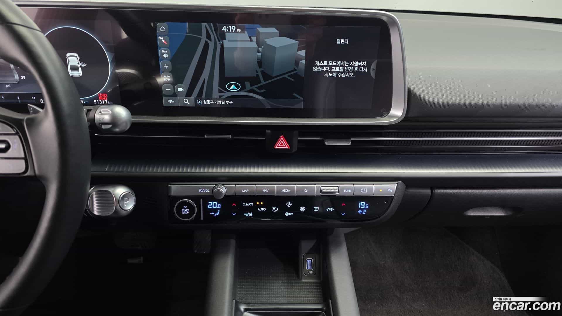 Ioniq6 Hyundai 2022.8-OPTION-019