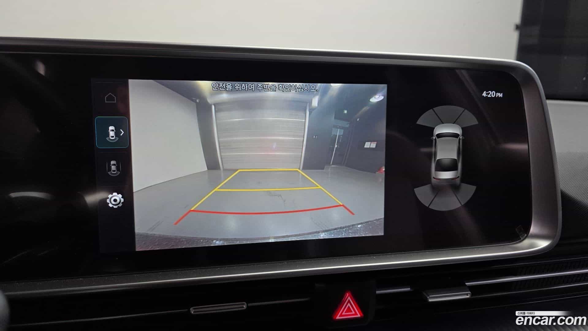Ioniq6 Hyundai 2022.8-OPTION-020
