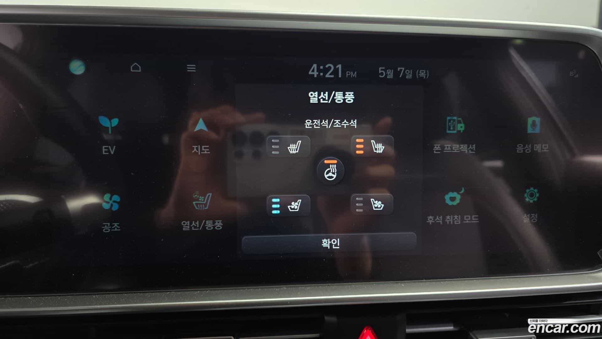 Ioniq6 Hyundai 2022.8-OPTION-022