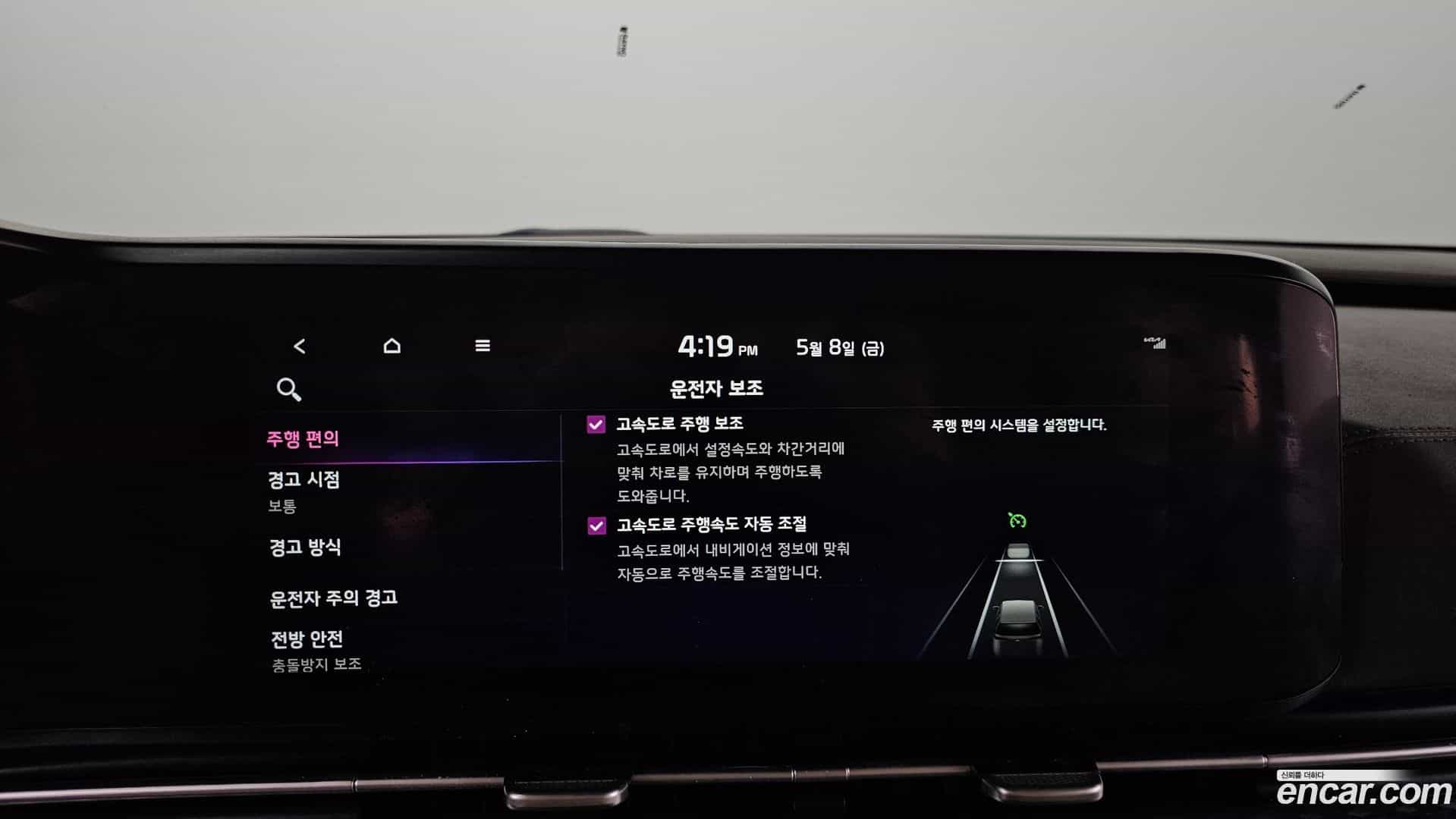 Canival Kia 2021.6-OPTION-044