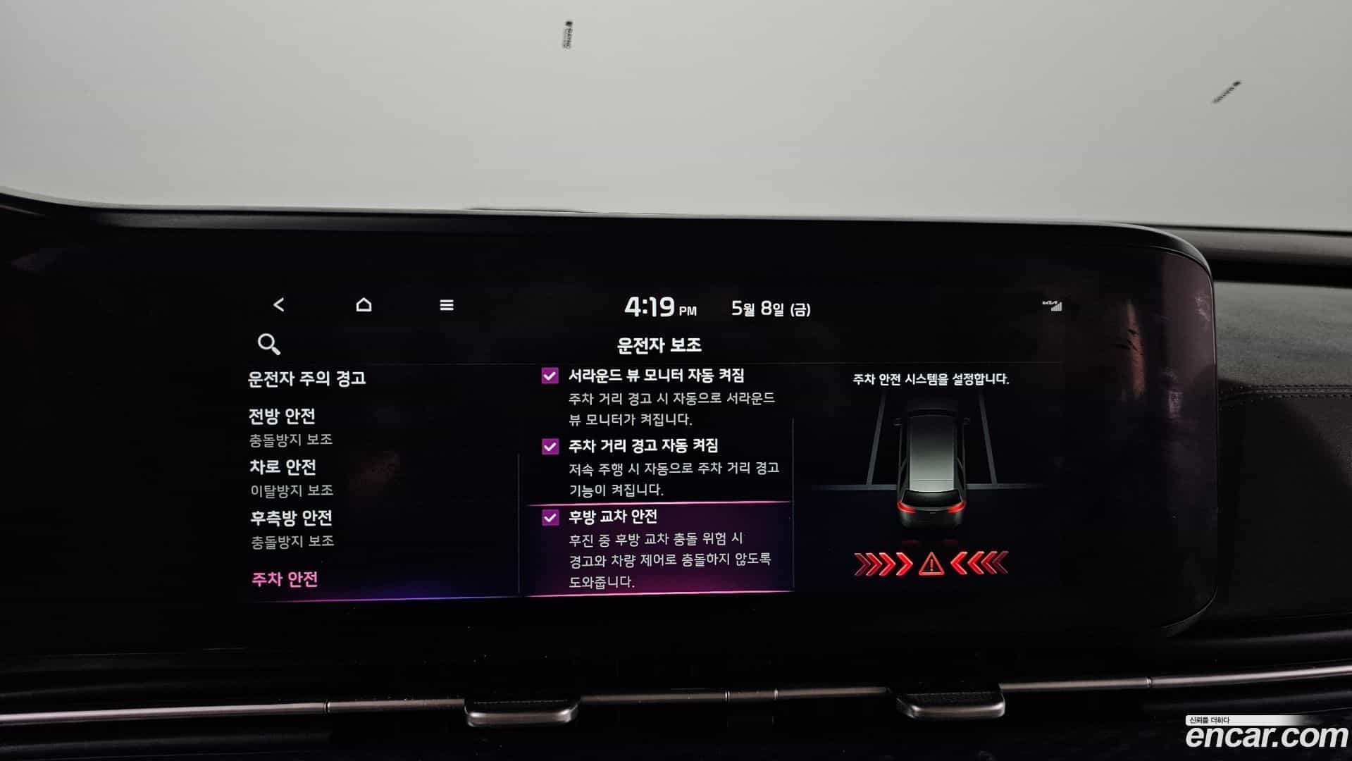 Canival Kia 2021.6-OPTION-047