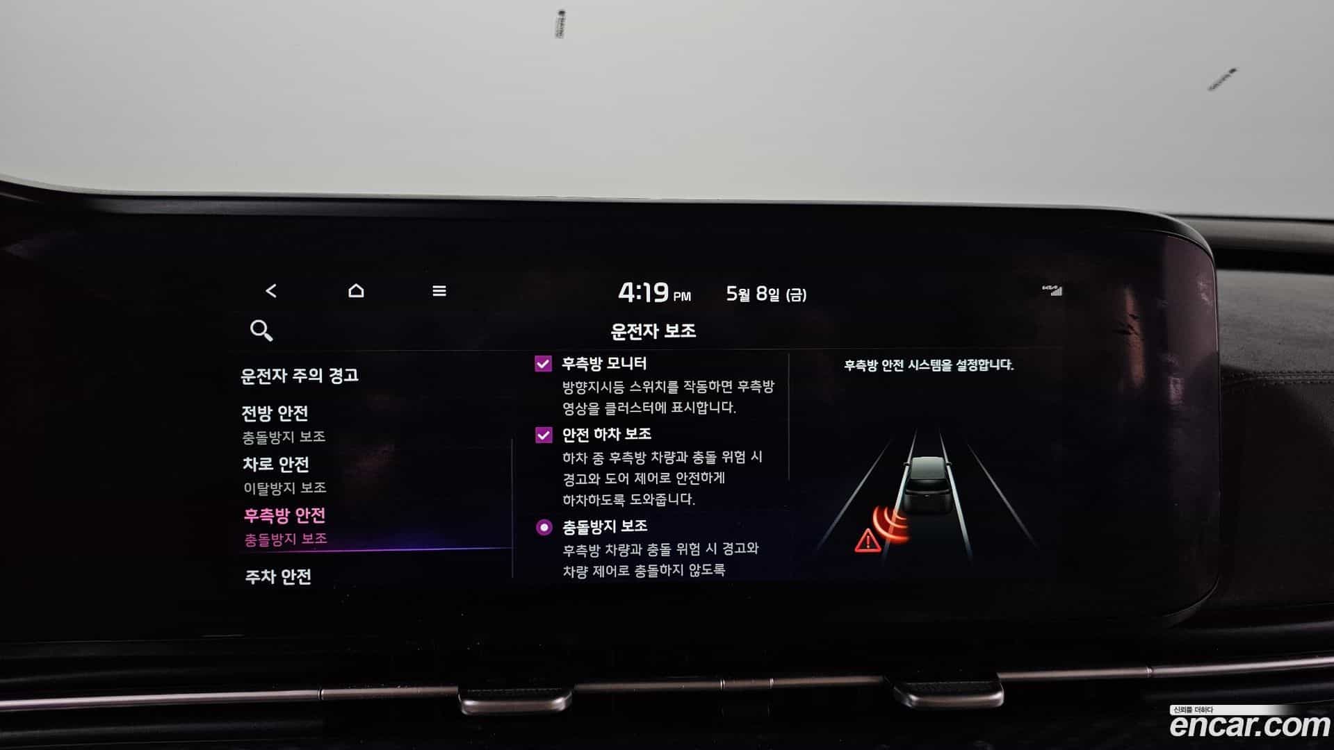 Canival Kia 2021.6-OPTION-048