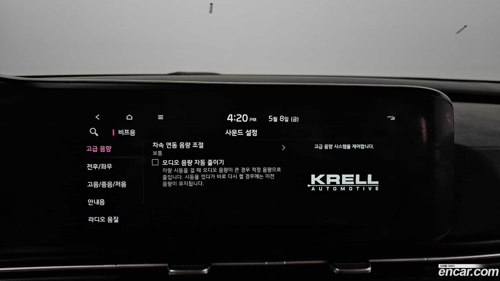 Canival Kia 2021.6-OPTION-052