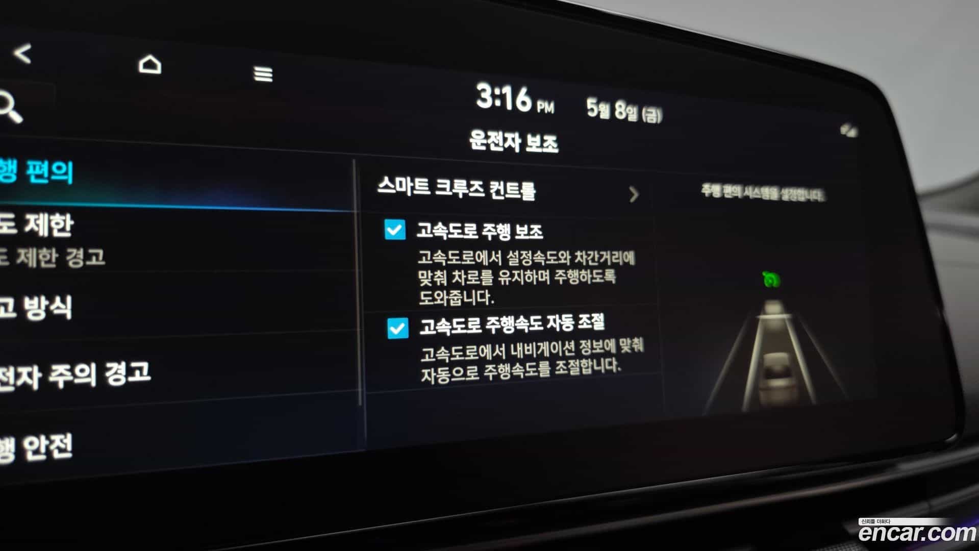 AVANTE Hyundai 2025.0-OPTION-044