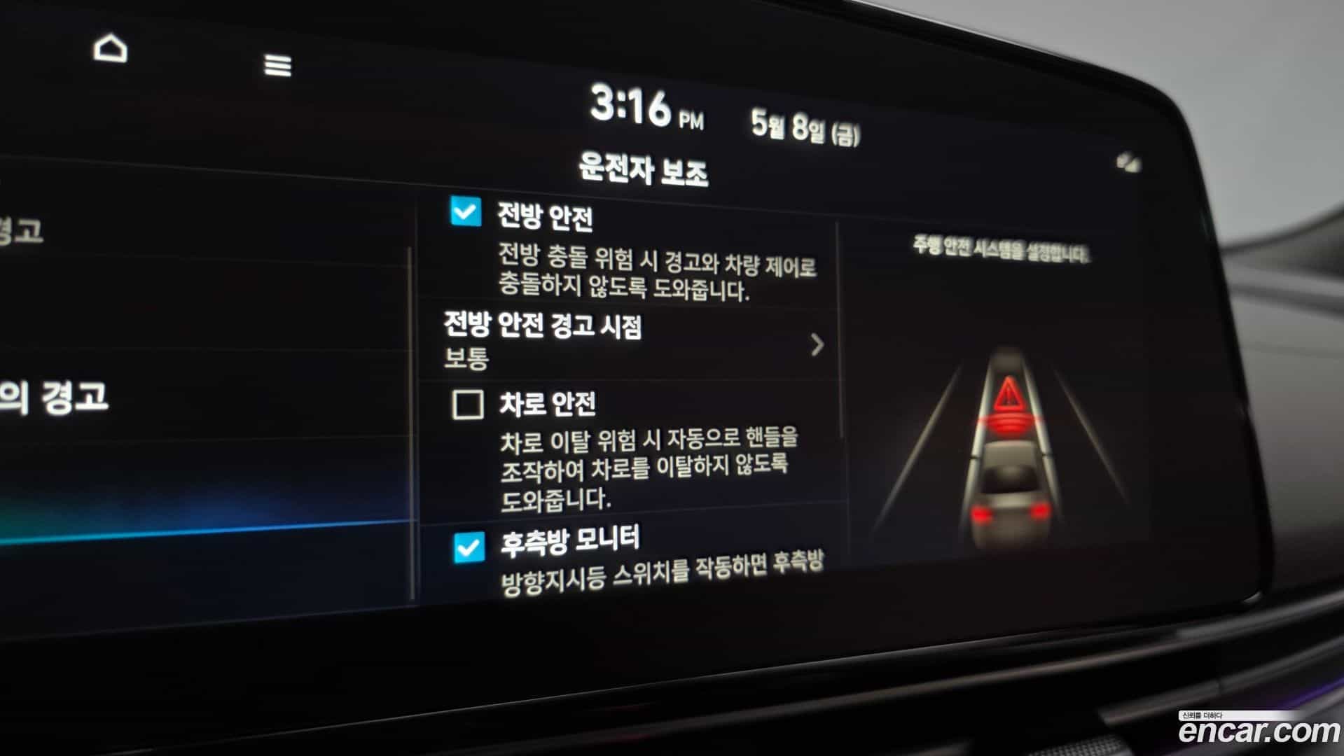 AVANTE Hyundai 2025.0-OPTION-045
