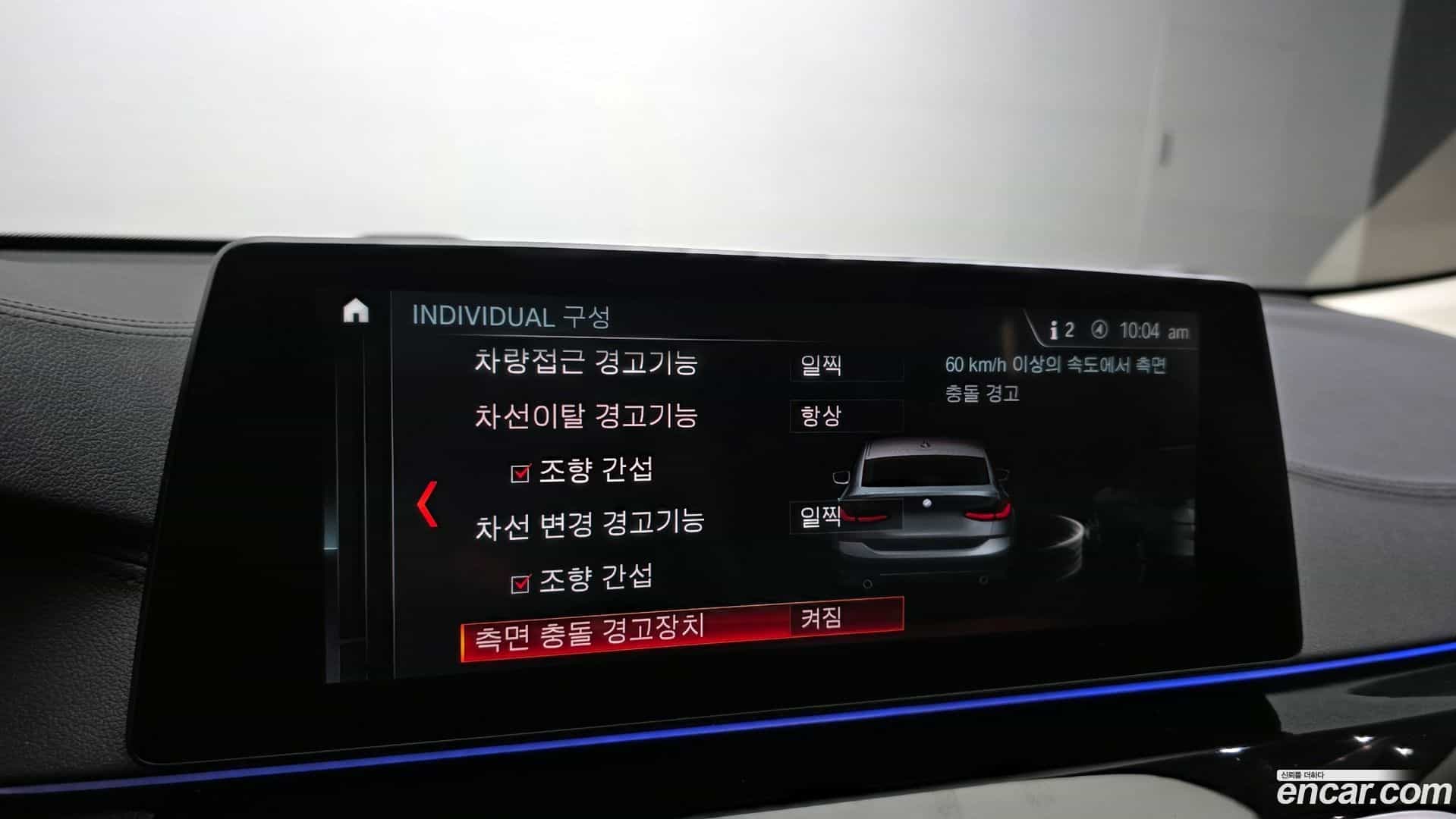 Gran Turismo BMW 2019.4-OPTION-023