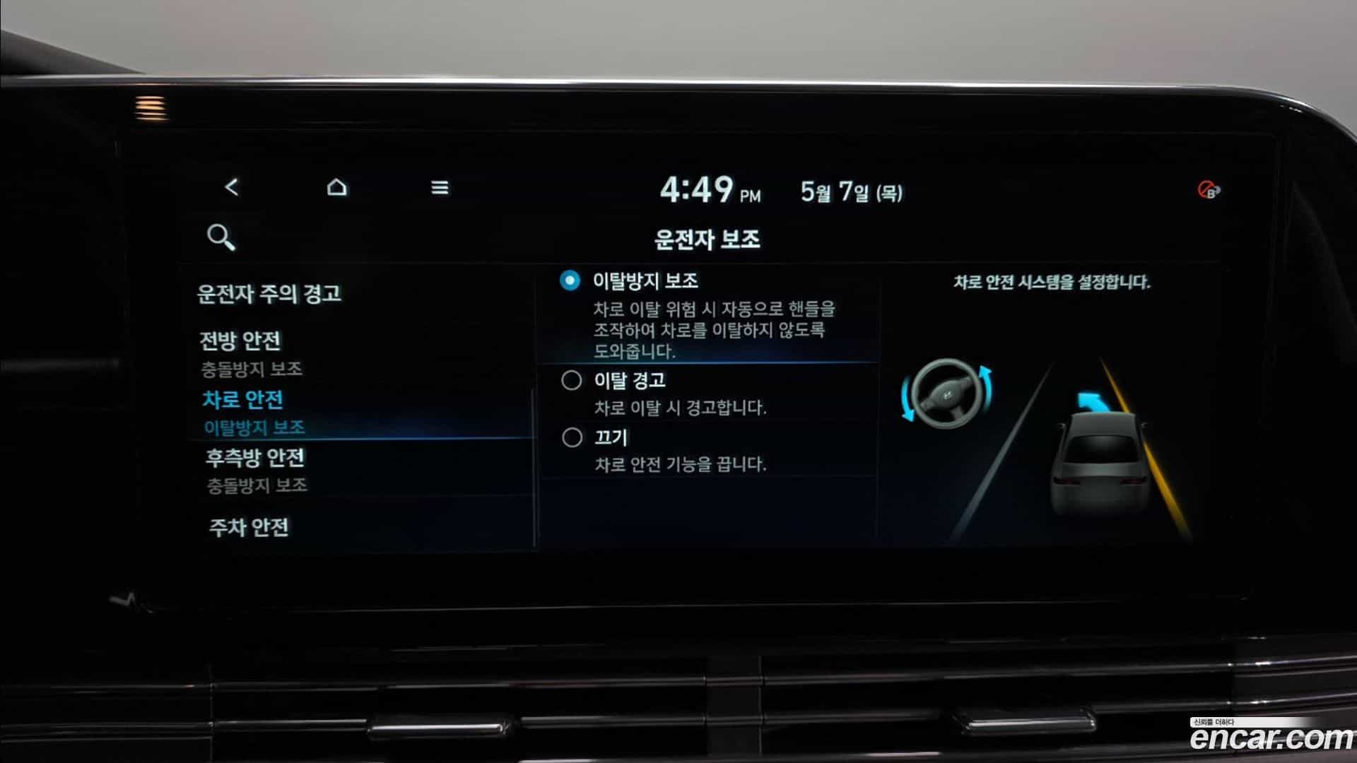 Grandeur Hyundai 2021.2-OPTION-046