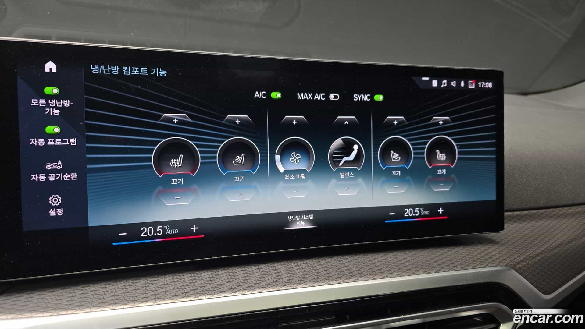 i4 BMW 2022.3-OPTION-040