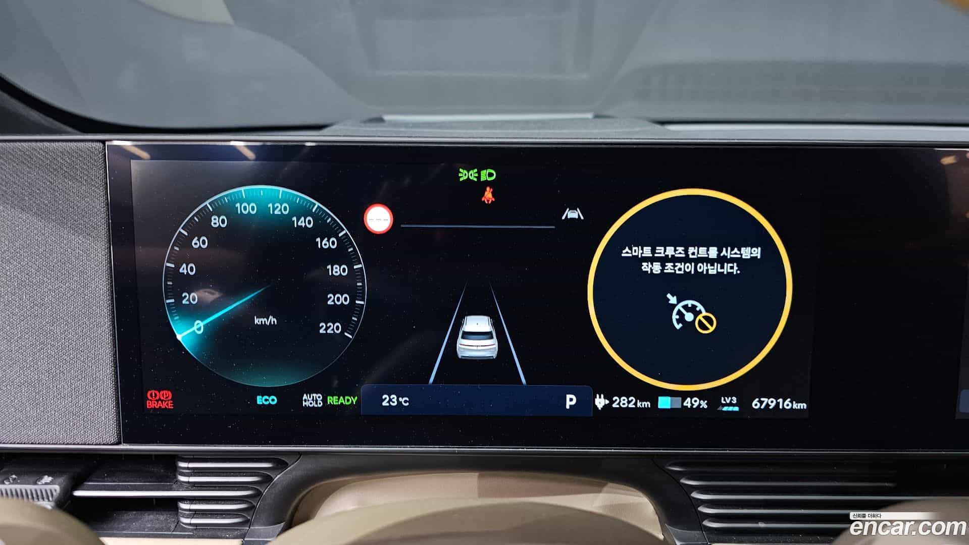 Ioniq5 Hyundai 2024.3-INNER-008