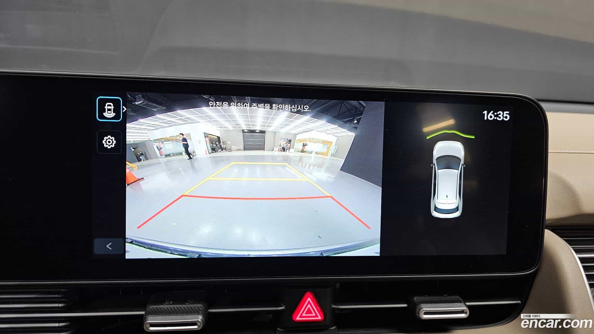 Ioniq5 Hyundai 2024.3-OPTION-019