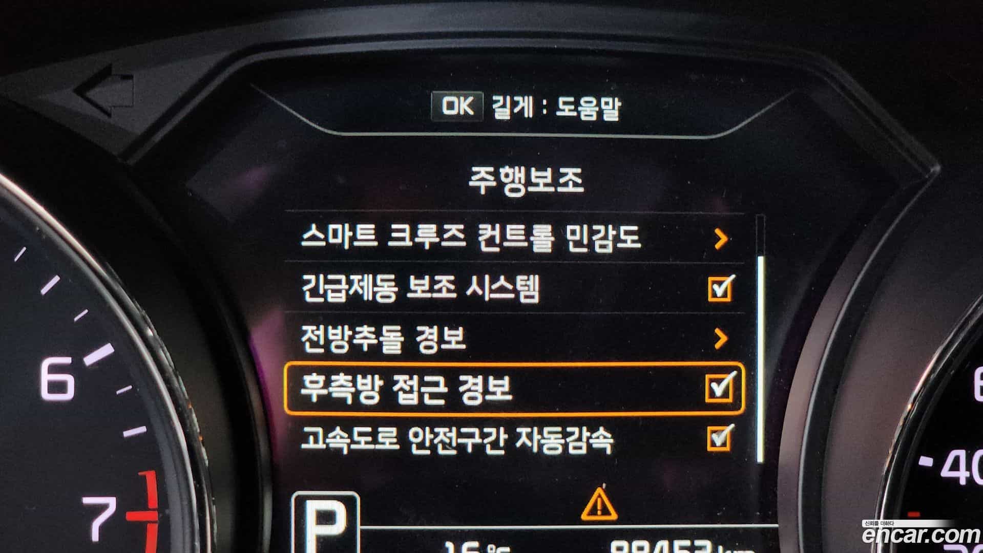 Canival Kia 2016.5-OPTION-024