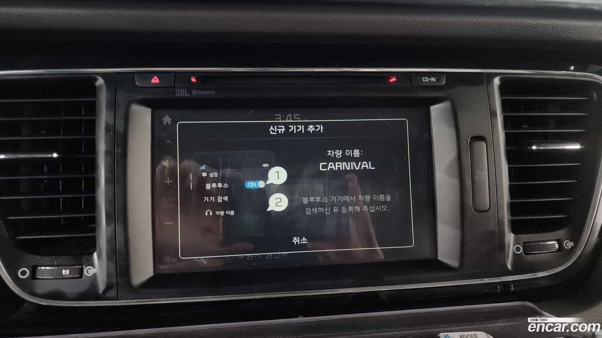 Canival Kia 2016.5-OPTION-044