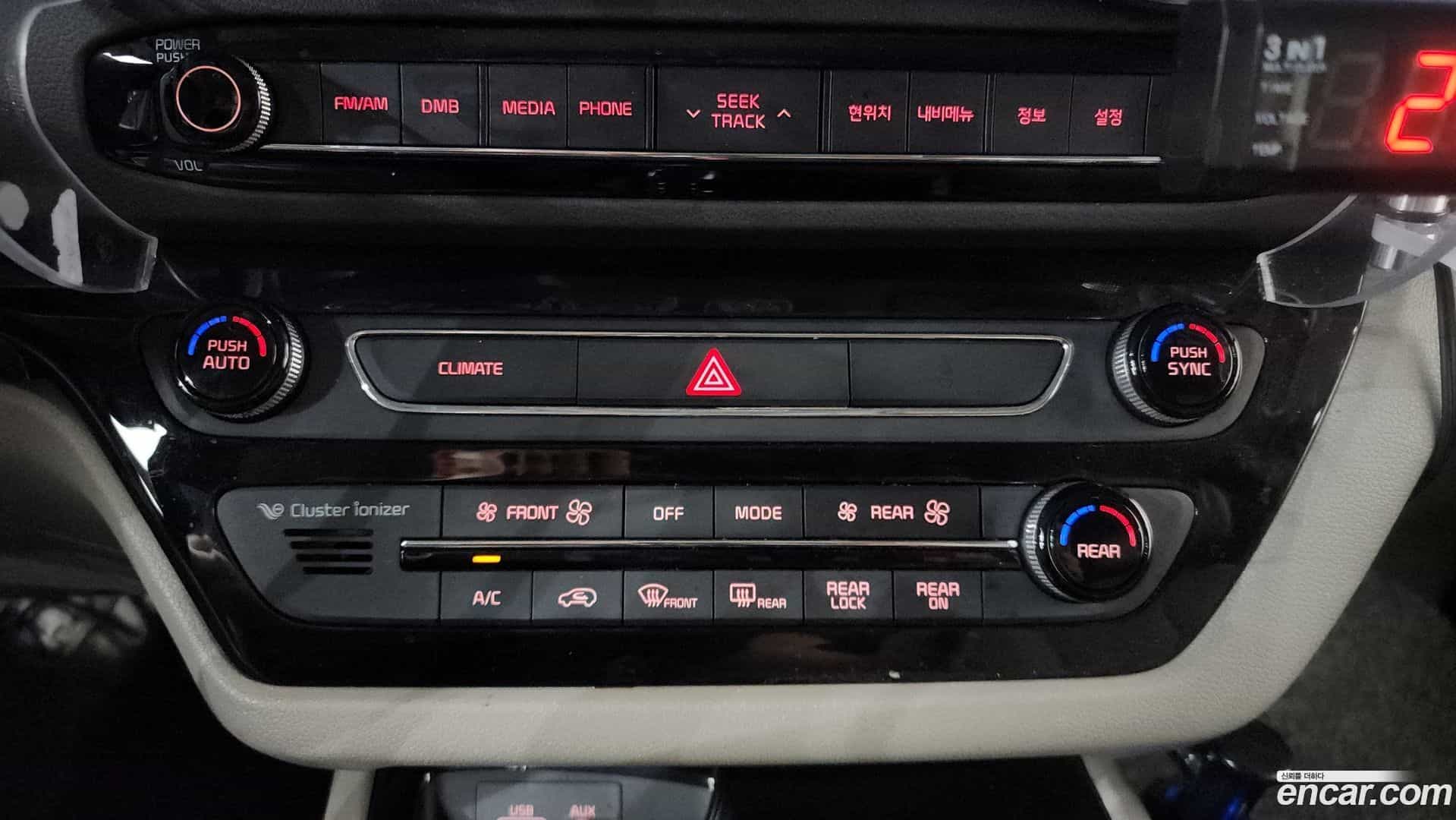 Canival Kia 2016.5-OPTION-047