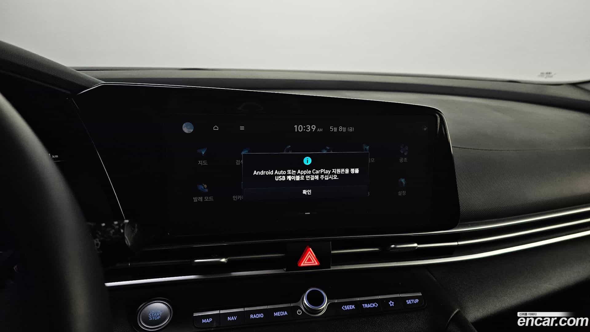 AVANTE Hyundai 2021.2-OPTION-040